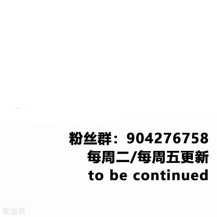 Jueshi Guzun Chapter 25 Bahasa Indonesia